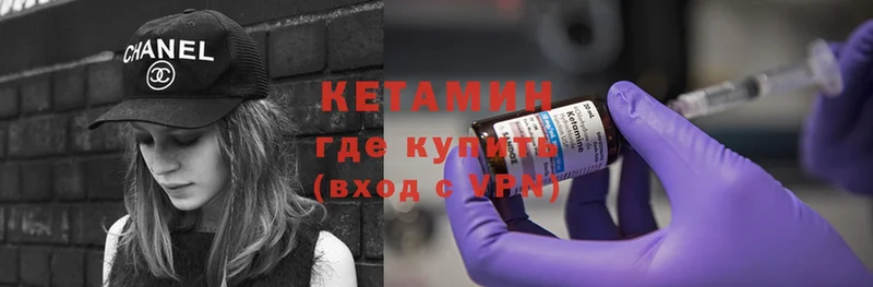 КЕТАМИН ketamine  MEGA ONION  Барнаул  купить наркотик 