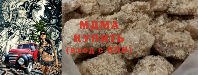 купить наркотик  Барнаул  MDMA кристаллы 