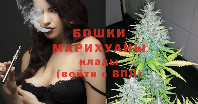 Марихуана Bruce Banner  Барнаул 